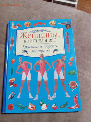 Распродажа книг по 50р 1 до 31.12.25 в 22:00 по мск - IMG_20251226_023403