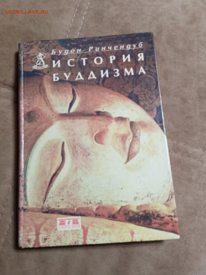Распродажа книг по 50р 1 до 31.12.25 в 22:00 по мск - IMG_20251226_023305