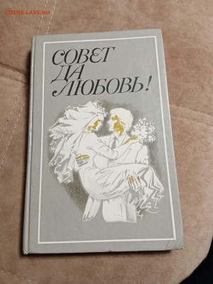 Распродажа книг по 50р 1 до 31.12.25 в 22:00 по мск - IMG_20251226_023231