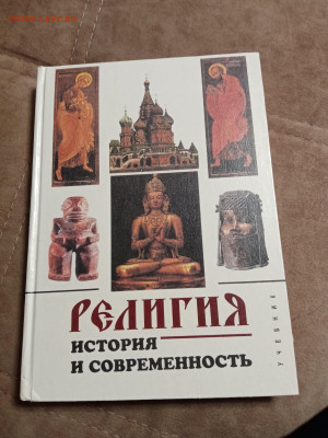 Распродажа книг по 50р 1 до 31.12.25 в 22:00 по мск - IMG_20251226_023217