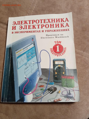 Распродажа книг по 50р 1 до 31.12.25 в 22:00 по мск - IMG_20251226_023204