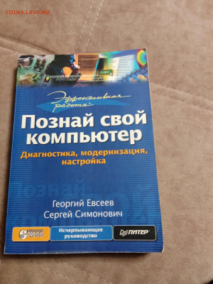 Распродажа книг по 50р 1 до 31.12.25 в 22:00 по мск - IMG_20251226_023151