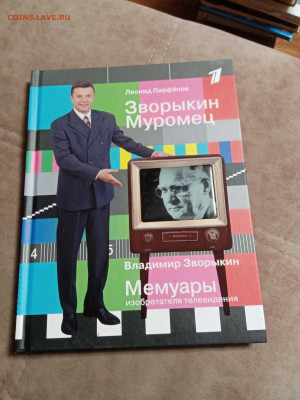 Распродажа книг по 50р 1 до 31.12.25 в 22:00 по мск - IMG_20251226_022755