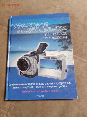 Распродажа книг по 50р 1 до 31.12.25 в 22:00 по мск - IMG_20251226_022747