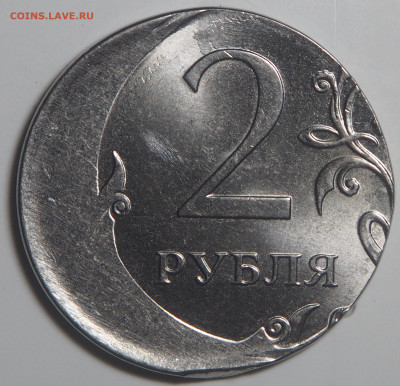 2 рубля 2023 Смещение - PC230259