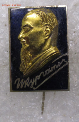 Академик Курчатов Черная эмаль до 27.12 - 044.JPG