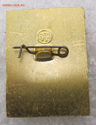 ВТУЗ ЗиЛ Красный ЭТПК до 27.12 - 134.JPG