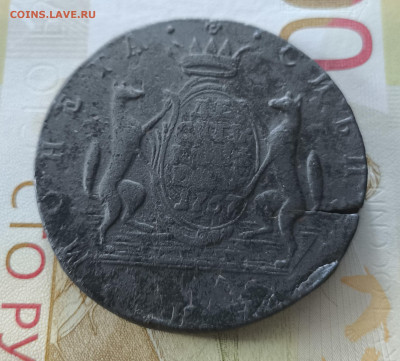 5к 1803 , 10к -1767 год - IMG_20251226_114504