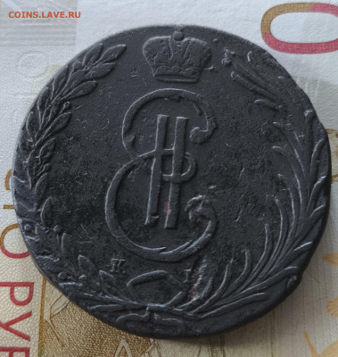 5к 1803 , 10к -1767 год - IMG_20251226_114532