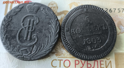 5к 1803 , 10к -1767 год - IMG_20251226_114644