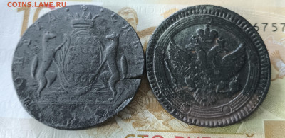 5к 1803 , 10к -1767 год - IMG_20251226_114704