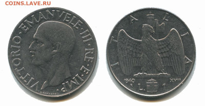 Италия 1 лира 1940, магнитная 22.00 мск 26.12.2025 года - италия 1 лира 1940 магнитная