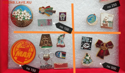 Значки СССР. Праздники. фикс - праздник 2