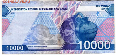 УЗБЕКИСТАН 10000 сумов 2021 г. до 01.01.26 г. в 23.00 - 066