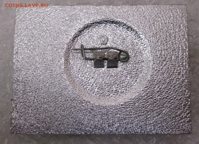 Бейдж Международный семинар по Тихому океану Находка-1981 - 090.JPG