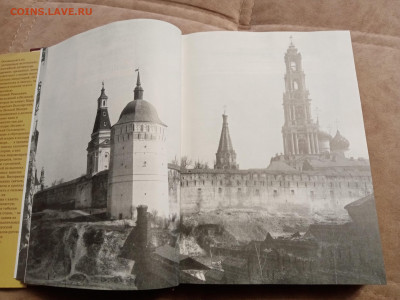 Мир русских икон и монастыре до 01.01 26 в 22:00 по мск - IMG_20251226_124755