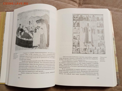 Мир русских икон и монастыре до 01.01 26 в 22:00 по мск - IMG_20251226_124733