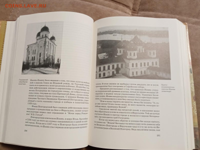 Мир русских икон и монастыре до 01.01 26 в 22:00 по мск - IMG_20251226_124722