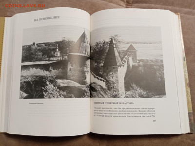 Мир русских икон и монастыре до 01.01 26 в 22:00 по мск - IMG_20251226_124705