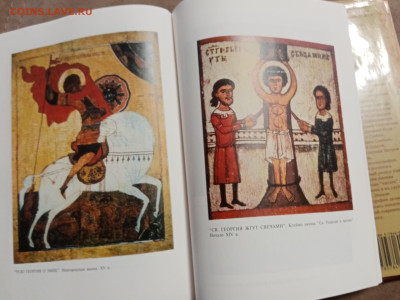 Мир русских икон и монастыре до 01.01 26 в 22:00 по мск - IMG_20251226_124542