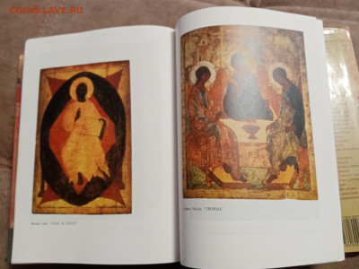 Мир русских икон и монастыре до 01.01 26 в 22:00 по мск - IMG_20251226_124521