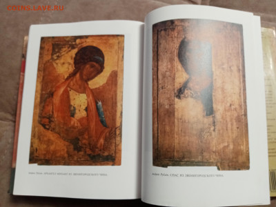 Мир русских икон и монастыре до 01.01 26 в 22:00 по мск - IMG_20251226_124508