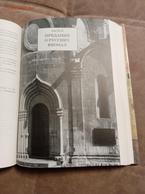 Мир русских икон и монастыре до 01.01 26 в 22:00 по мск - IMG_20251226_124256