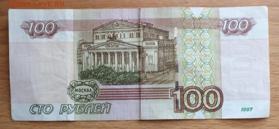 купюры экспериментальной серии - DSCF2025.JPG