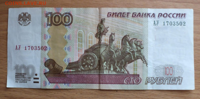 купюры экспериментальной серии - DSCF2024.JPG