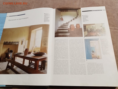 Современный дом искусство дизайна до 01.01.26 в 22:00 по мск - IMG_20251226_130850