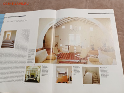 Современный дом искусство дизайна до 01.01.26 в 22:00 по мск - IMG_20251226_130839