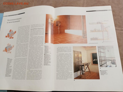 Современный дом искусство дизайна до 01.01.26 в 22:00 по мск - IMG_20251226_130829