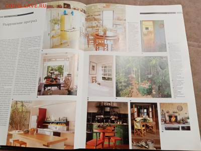 Современный дом искусство дизайна до 01.01.26 в 22:00 по мск - IMG_20251226_130809