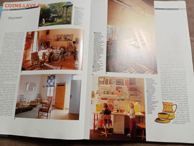 Современный дом искусство дизайна до 01.01.26 в 22:00 по мск - IMG_20251226_130746