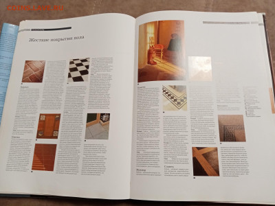 Современный дом искусство дизайна до 01.01.26 в 22:00 по мск - IMG_20251226_130733