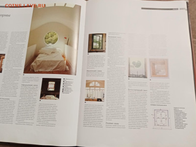 Современный дом искусство дизайна до 01.01.26 в 22:00 по мск - IMG_20251226_130715