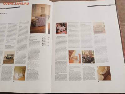 Современный дом искусство дизайна до 01.01.26 в 22:00 по мск - IMG_20251226_130702