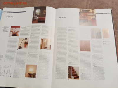 Современный дом искусство дизайна до 01.01.26 в 22:00 по мск - IMG_20251226_130645