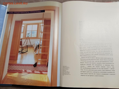 Современный дом искусство дизайна до 01.01.26 в 22:00 по мск - IMG_20251226_130632