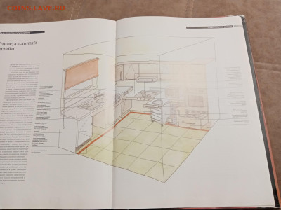 Современный дом искусство дизайна до 01.01.26 в 22:00 по мск - IMG_20251226_130619