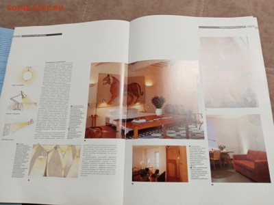 Современный дом искусство дизайна до 01.01.26 в 22:00 по мск - IMG_20251226_130607