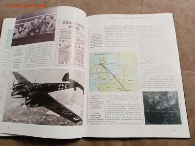 Вторая мировая неразгаданные тайны до 01.01.26 в 22:00 по мс - IMG_20251226_131740