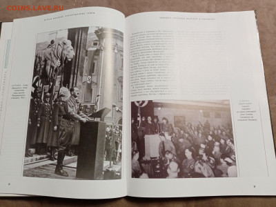 Вторая мировая неразгаданные тайны до 01.01.26 в 22:00 по мс - IMG_20251226_131730