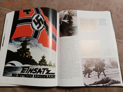 Вторая мировая неразгаданные тайны до 01.01.26 в 22:00 по мс - IMG_20251226_131708