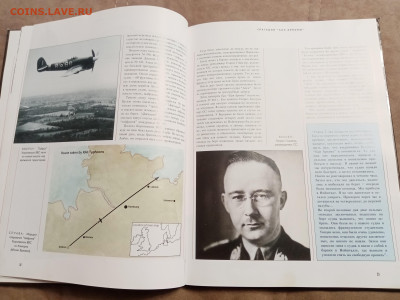 Вторая мировая неразгаданные тайны до 01.01.26 в 22:00 по мс - IMG_20251226_131718