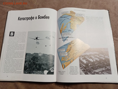 Вторая мировая неразгаданные тайны до 01.01.26 в 22:00 по мс - IMG_20251226_131541