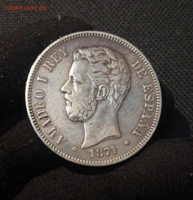 ИСПАНИЯ 5 песет 1871 года Амадей I До 01.01.26 - 20251010_223334