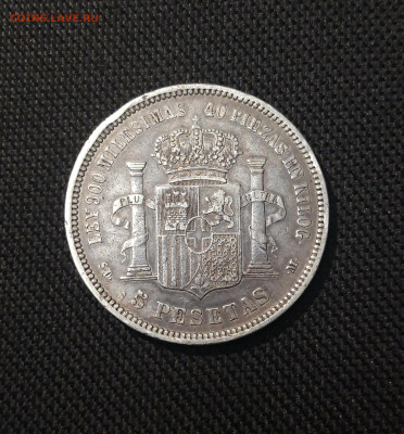 ИСПАНИЯ 5 песет 1871 года Амадей I До 01.01.26 - 20251010_223302
