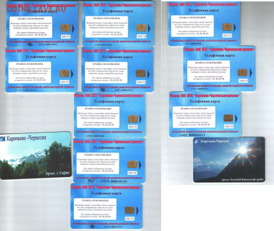 телефонные карты на карточные джокеры - 1КЧР-1
