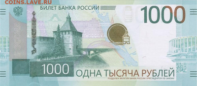 НОВОСТИ - 1000r_25_av